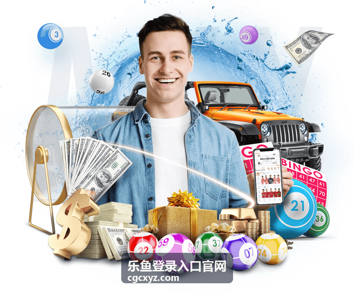 乐鱼登录入口官网 电子竞技